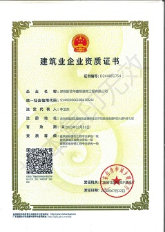 装饰装修工程专业、建筑幕墙工程、机电...