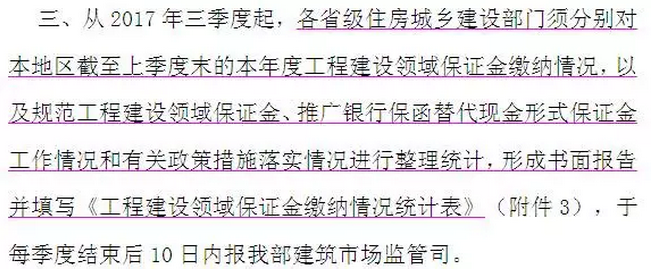 政策42.png