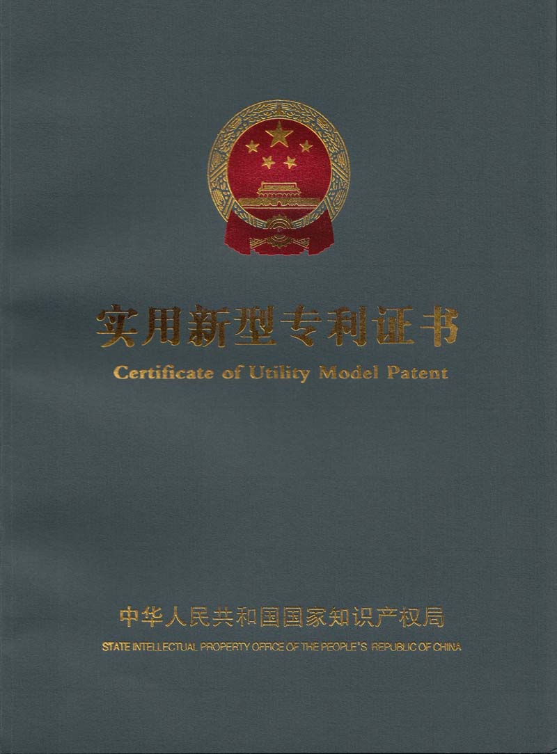 证书封面 xiao.jpg