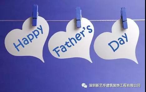 父亲节2.jpg