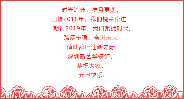 QQ截图20190102093529.png